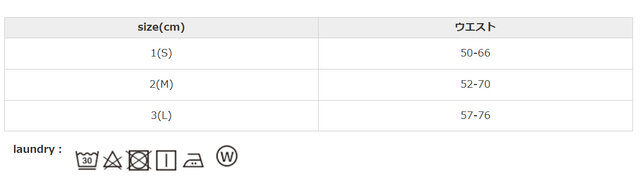 手洗いをお勧めしておりますが、もし、洗濯機をご使用の際には出来るだけネットをご利用ください。濃色は色移りの恐れがありますので、単独でのお洗濯をお勧め致します。タンブラー乾燥はお避け下さい。
手作業による平置きでの採寸の為、多少の誤差が出る場合がございます。予めご了承ください。
