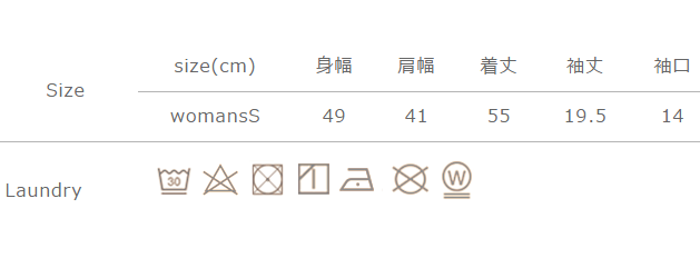 手作業による平置きでの採寸の為、多少の誤差が出る場合がございます。予めご了承ください。
アイロンの際は当て布をしてください。 必ず中性洗剤を使用。タンブラー乾燥はお避けください。
