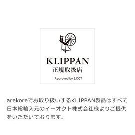 KLIPPAN｜コットンファブリック クッションカバー