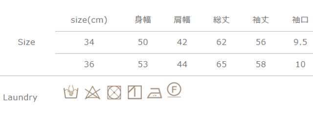 手作業による平置きでの採寸の為、多少の誤差が出る場合がございます。予めご了承ください。
濃い色は単独で別に洗う。浸けおき洗い、濡れたままの放置禁止。アイロンは当て布を使用。