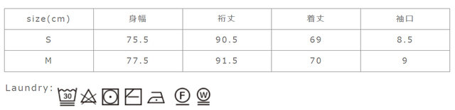アイロンはあて布を使用して下さい。タンブラー乾燥はお避け下さい。
手作業による平置きでの採寸の為、多少の誤差が出る場合がございます。予めご了承ください。