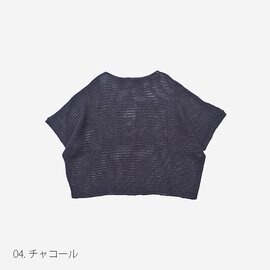 NARU｜(ナル) 抄繊糸 メッシュMerciPO 655601 透かし編み レイヤード サマーニット