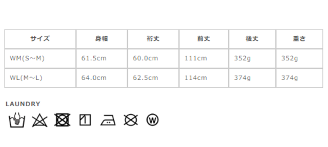 サイズに関しましては、商品によって多少の誤差が生じる場合がございます。予めご了承ください。