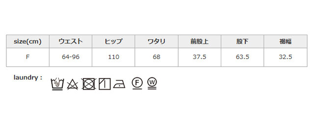 洗濯で多少縮みます。洗濯の際は、ネットを使用してください。洗濯の際は、無蛍光洗剤を使用してください。アイロンの際は、あて布を使用してください。形を整えて陰干ししてください。
手作業による平置きでの採寸の為、多少の誤差が出る場合がございます。予めご了承ください。