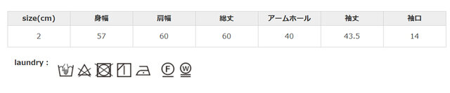 手洗いは水温30℃以下をおすすめします。タンブラー乾燥はお避けください。アイロンの際はあて布を使用してください。
手作業による平置きでの採寸の為、多少の誤差が出る場合がございます。予めご了承ください。