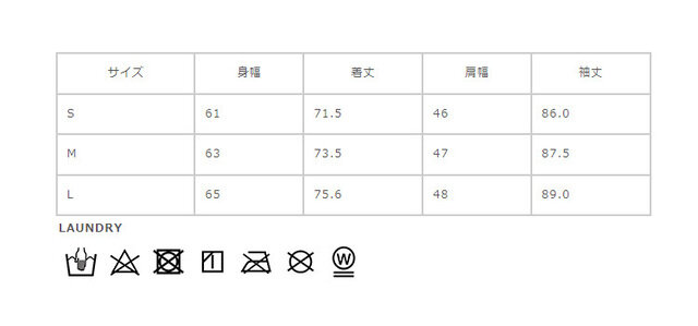 サイズに関しまして、商品によって多少の誤差が生じる場合がございます。予めご了承ください。