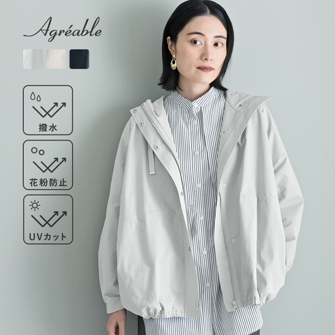 Agreable|きれい目派さんの マウンテンパーカー 撥水 花粉防止 UVケア【送料無料】