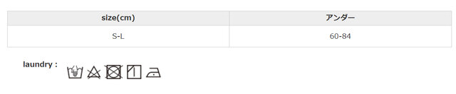 手作業による平置きでの採寸の為、多少の誤差が出る場合がございます。予めご了承下さいませ。型崩れを防ぐために洗濯の際はネットをご使用ください。(手洗いをおすすめしています)洗濯機で洗う場合は、弱水流や手洗いモードを推奨します。濃色製品は着用中の摩擦、雨や汗などの濡れた状態での着用により色移りの可能性がございますのでご注意ください。また、白物と一緒の洗濯もお避けください。中性洗剤は使用してください。アイロンの際はあて布を使用してください。