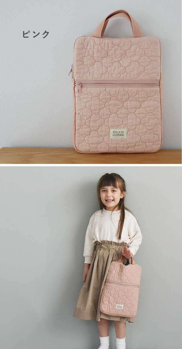 ピンク
トーンを抑えた明るめピンクに、モロッカン風柄のステッチ。ベルト部分も同色系のやや濃いピンクで柔らかな印象に。