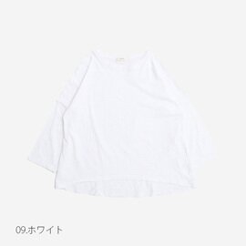 NARU｜(ナル) ムラ糸リサイクル天竺ワイドプルオーバー 648003　トップス　Tシャツ　カットソー