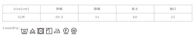中性洗剤を使用しないでください。同系色と一緒に洗って下さい。つけ置き洗いは禁止してください。アイロンの際はあて布を使用してください。
手作業による平置きでの採寸の為、多少の誤差が出る場合がございます。予めご了承ください。