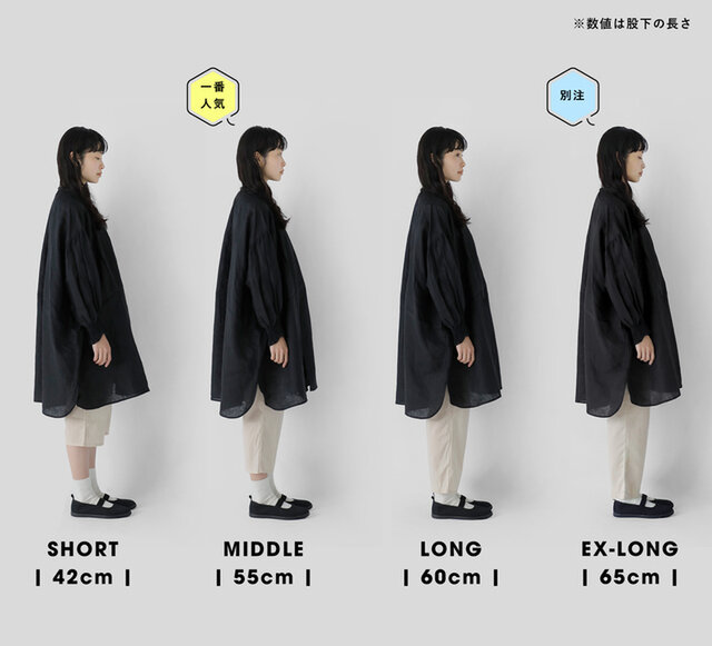 着用モデル:162cm