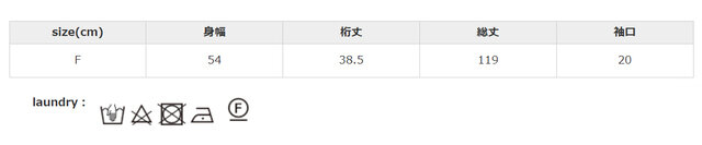 多少収縮する可能性があります。多少色落ちすることがありますので、分けて洗ってください。アイロンの際はあて布を使用してください。
手作業による平置きでの採寸の為、多少の誤差が出る場合がございます。予めご了承ください。