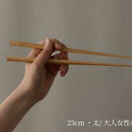 ヤマチク｜おかえりの箸