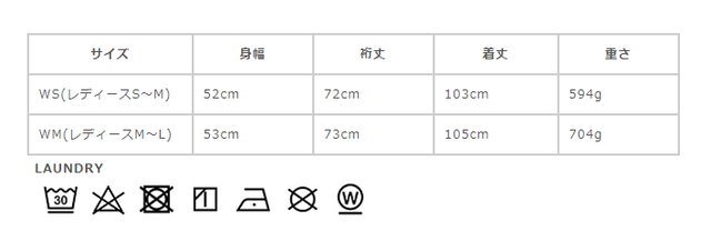 サイズに関しましては、商品によって多少の誤差が生じる場合がございます。予めご了承ください。