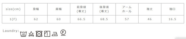 タンブラー乾燥はお避け下さい。洗濯の際は裏返してクリーニングネットを使用してください。洗濯の際は色落ちしますので、単独洗い後、直ちに干してください。アイロン掛けを行う際は、あて布使用してください。
手作業による平置きでの採寸の為、多少の誤差が出る場合がございます。予めご了承ください。