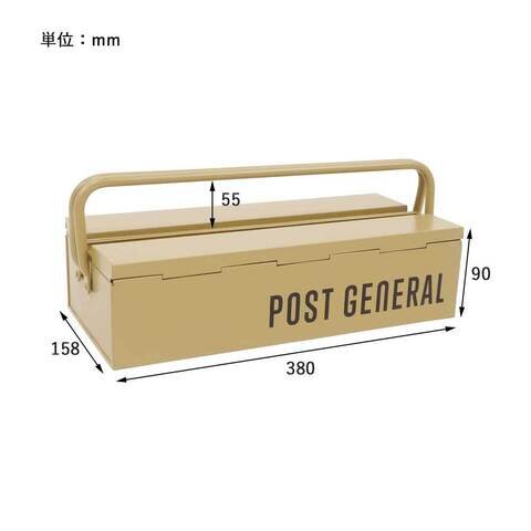 POST GENERAL｜STACKABLE TOOL BOX 3色