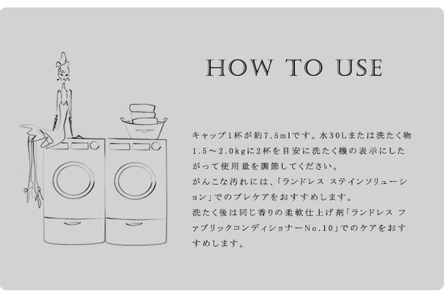 ・植物原材料使用の為液体の色が変化する場合がありますが、品質に問題はありません。
