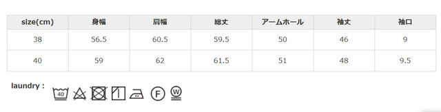 洗濯の際は、他の物と分けて洗ってください。濡れた状態で他の物と一緒に重ねないでください。無蛍光洗剤を使用してください。タンブラー乾燥はお避けください。
手作業による平置きでの採寸の為、多少の誤差が出る場合がございます。予めご了承ください。