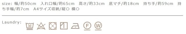 この製品は、他の衣類に色が移る可能性があります。白い物との洗濯はお避け下さい。素材の特性上、多少縮むことがあります。洗濯後は、形を整えて干して下さい。タンブラー乾燥はお避け下さい。アイロンはあて布を使用して下さい。
手作業による平置きでの採寸の為、多少の誤差が出る場合がございます。予めご了承ください。
