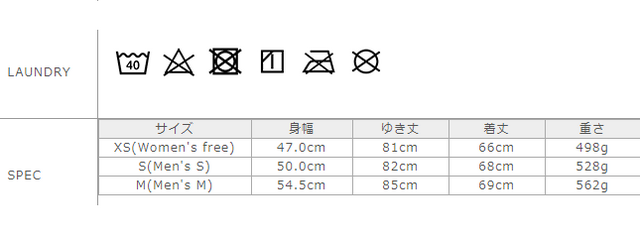 サイズに関しましては、商品によって多少の誤差が生じる場合がございます。予めご了承ください。