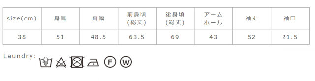 タンブラー乾燥はお避け下さい。アイロンは当て布を使用して下さい。濃色商品は染料の性質上、白物と一緒に洗うと色がつくことがあります。お洗濯の際は、つけ置きしますと色が落ちることがあります。
手作業による平置きでの採寸の為、多少の誤差が出る場合がございます。予めご了承ください。