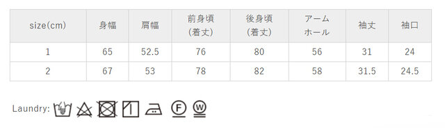 洗濯の時は、ネットを使用してください。この製品は多少縮むことがあります。長時間の浸漬や濡れたままの放置はお避けください。アイロンはあて布を使用してください。アイロンをかける際は、スチームを使用しないでください。
手作業による平置きでの採寸の為、多少の誤差が出る場合がございます。予めご了承ください。
