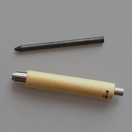 e+m｜【ドイツデザイン】クラッチペンシル5.5mm/WorkM