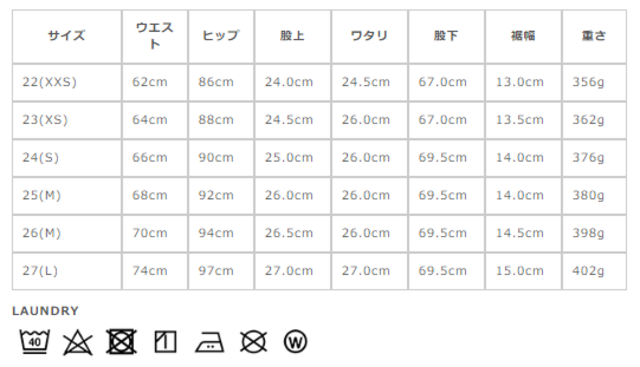 サイズに関しましては、商品によって多少の誤差が生じる場合がございます。予めご了承ください。