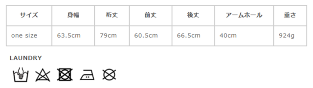 サイズに関しまして、商品によって多少の誤差が生じる場合がございます。予めご了承ください。