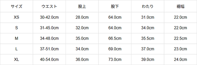 *サイズ計測の多少の誤差はご了承ください。