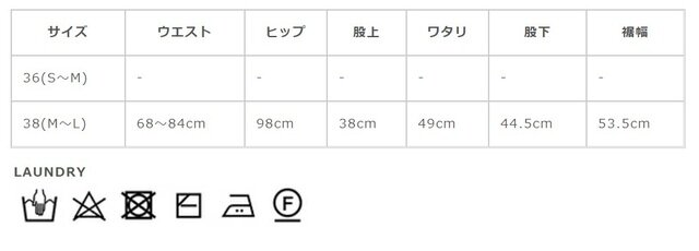 サイズに関しましては、商品によって多少の誤差が生じる場合がございます。予めご了承ください。