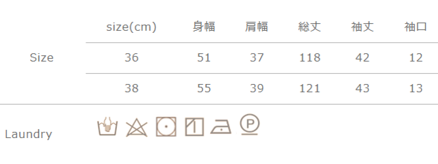 手作業による平置きでの採寸の為、多少の誤差が出る場合がございます。予めご了承ください。
必ず中性洗剤をご使用下さい。洗濯により多少縮みが生じる場合があります。蛍光増白剤使用ご使用できません。お洗濯後はすぐに形を整えて干してください。 絞りは弱く、短時間で脱水して下さい。
