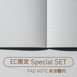 大成紙器製作所｜【EC限定】PAD NOTE３種セット