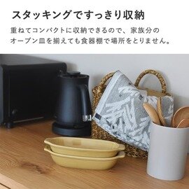 bon moment ｜ 電子レンジ・オーブン・トースターが使える 耐熱オーブン皿 400ml／ボンモマン