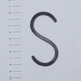 sisam｜鉄のSフック 8cm