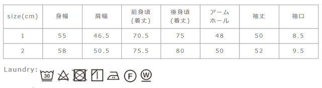 形を整えて干して下さい。
手作業による平置きでの採寸の為、多少の誤差が出る場合がございます。予めご了承ください。