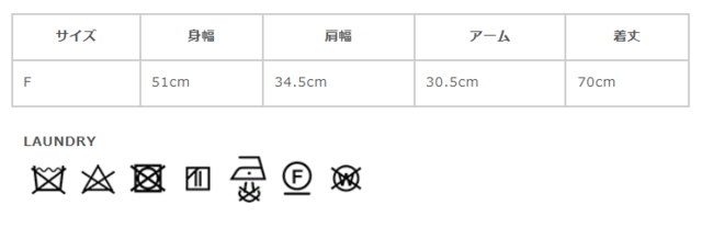 サイズに関しまして、商品によって多少の誤差が生じる場合がございます。予めご了承ください。