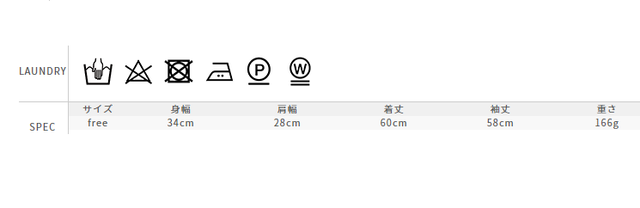 サイズに関しましては、商品によって多少の誤差が生じる場合がございます。予めご了承ください。