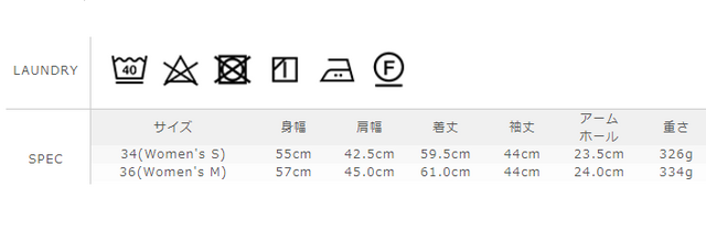 サイズに関しましては、商品によって多少の誤差が生じる場合がございます。予めご了承ください。