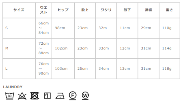 サイズに関しましては、商品によって多少の誤差が生じる場合がございます。予めご了承ください。
