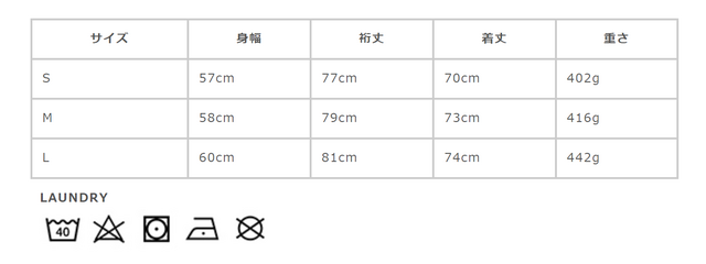 サイズに関しましては、商品によって多少の誤差が生じる場合がございます。予めご了承ください。