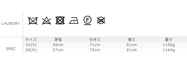 サイズに関しましては、商品によって多少の誤差が生じる場合がございます。予めご了承ください。