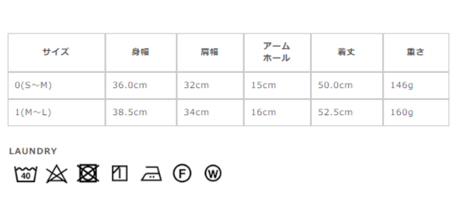 サイズに関しましては、商品によって多少の誤差が生じる場合がございます。予めご了承ください。