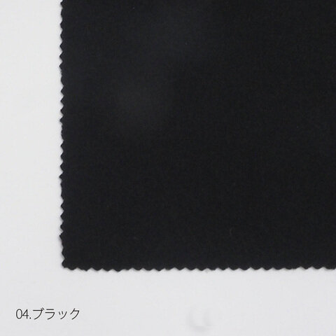 NARU｜(ナル) LANATECメルトンジャージー ジャンパースカート 652920　ワンピース