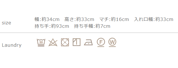 手作業による平置きでの採寸の為、多少の誤差が出る場合がございます。予めご了承ください。
この製品は、他の衣類に色が移る場合がございます。白い物との洗濯はお避けください。タンブラー乾燥はお避けください。アイロンの際は、当て布をご使用ください。