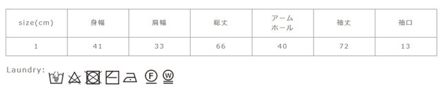 レース部分にはアイロンは当てないでください。
手作業による平置きでの採寸の為、多少の誤差が出る場合がございます。予めご了承ください。