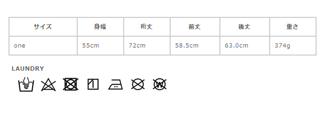 サイズに関しましては、商品によって多少の誤差が生じる場合がございます。予めご了承ください。