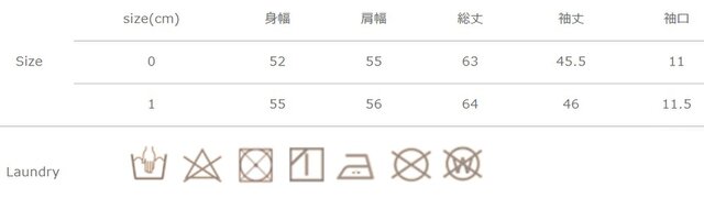 手作業による平置きでの採寸の為、多少の誤差が出る場合がございます。予めご了承ください。
タンブラー乾燥はお避けください。アイロンの際は、当て布をご使用ください。濡れたまま放置しないでください。
