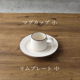 大井寛史｜パール マグカップ